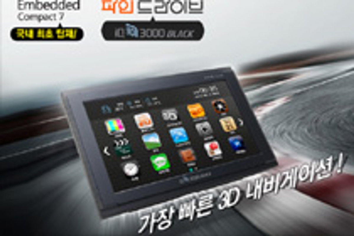 2 IQ 3D 3000 BLACK 2-iq-3d-3000-black