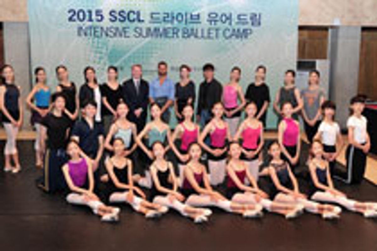 [SSCL] ‘2015 드라이브유어드림 인텐시브 썸머 발레 캠프’ 개최