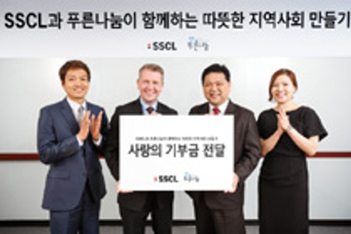 [SSCL] 푸른나눔과 사회공헌협약 체결