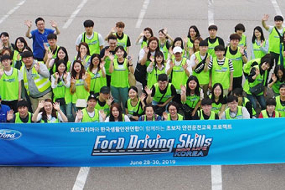 [포드] ‘2019 드라이빙 스킬 포 라이프(DSFL)’ 종료