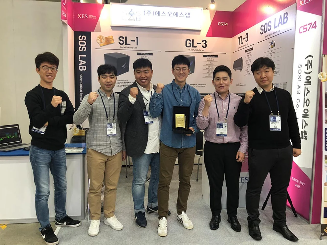 [에스오에스랩] 한국전자전 2년 연속 Best New Product 수상